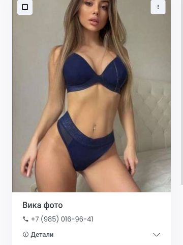 Проститутка Ангелина Проститутка Ангелина